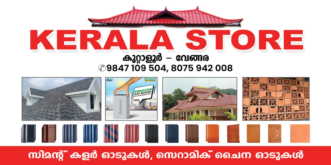 Kerala Store Vengara