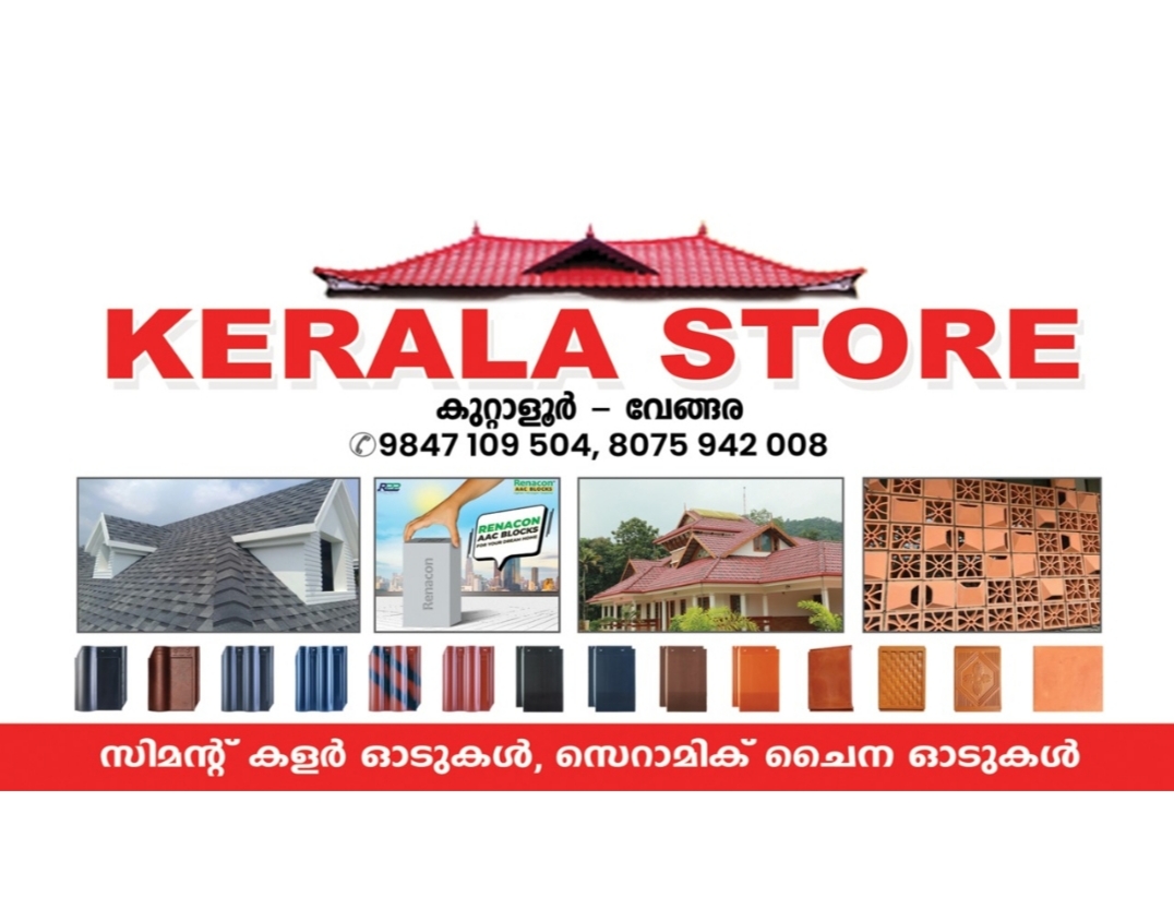 Kerala Store Vengara